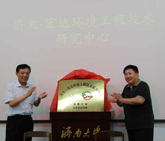 华体平台_华体（中国）