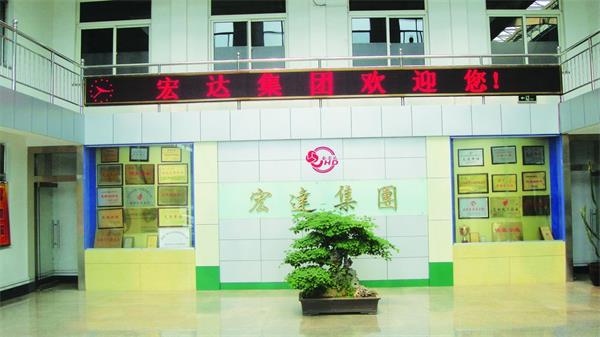 山东省华体平台_华体（中国）集团