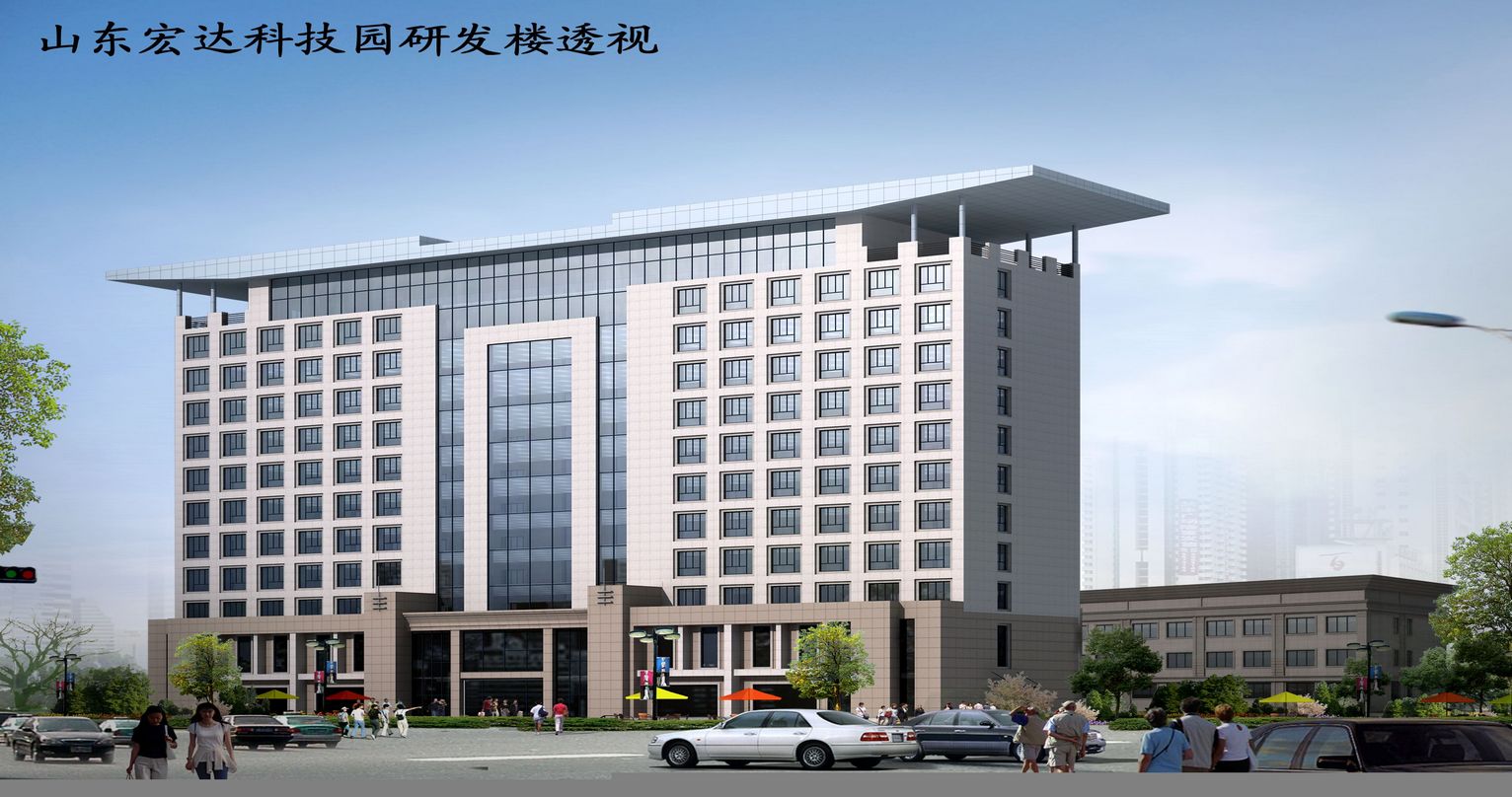 山东华体平台_华体（中国）科技园研发楼.jpg