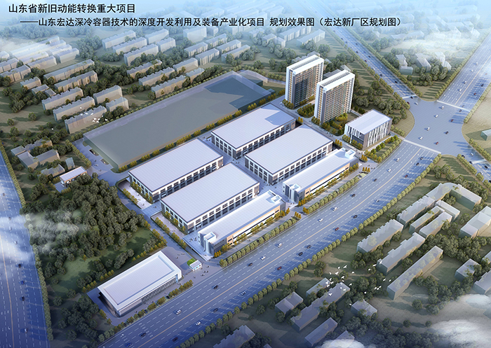 华体平台_华体（中国）集团新能源装备制造基地