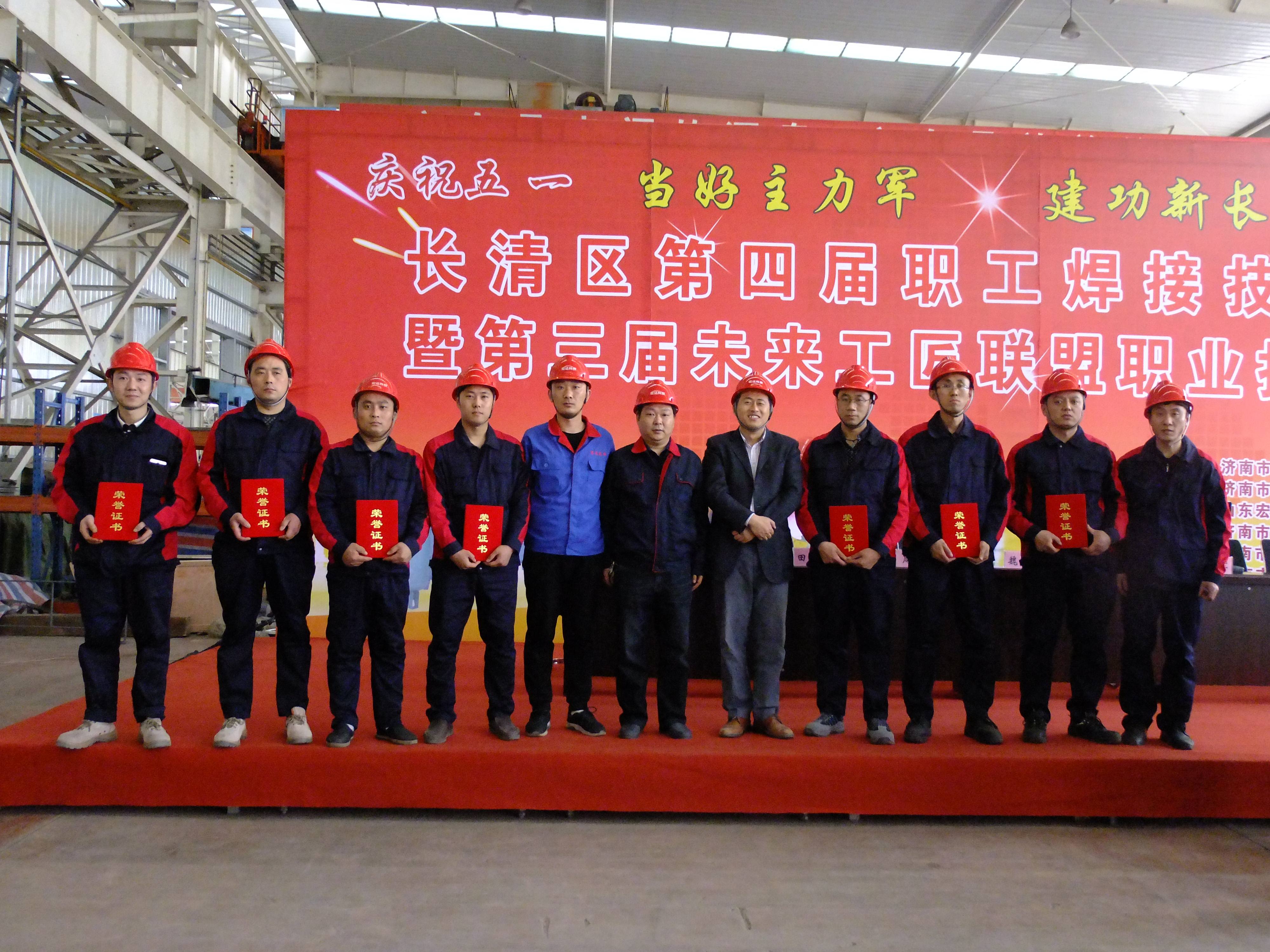 华体平台_华体（中国）参赛团队