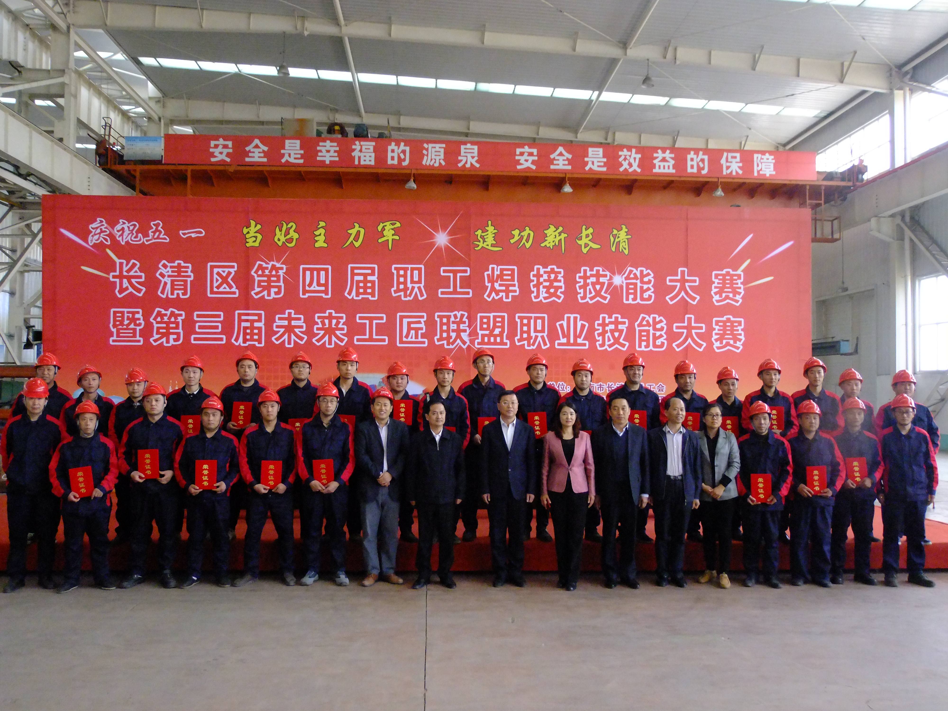 华体平台_华体（中国）参赛团队