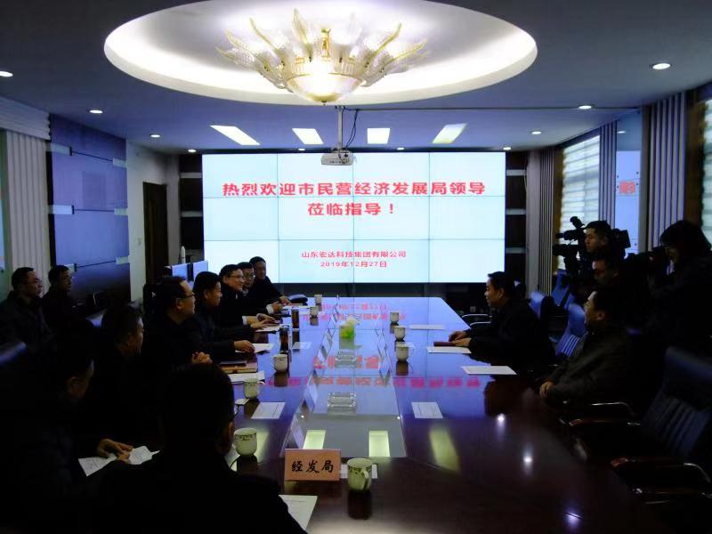 济南市民营经济发展局局长靳磊到华体平台_华体（中国）集团调研