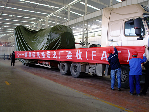 只争朝夕加油干  不负韶华再出发---华体平台_华体（中国）集团重点产品相继发货