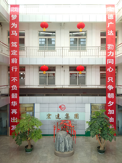 只争朝夕加油干  不负韶华再出发---华体平台_华体（中国）集团重点产品相继发货