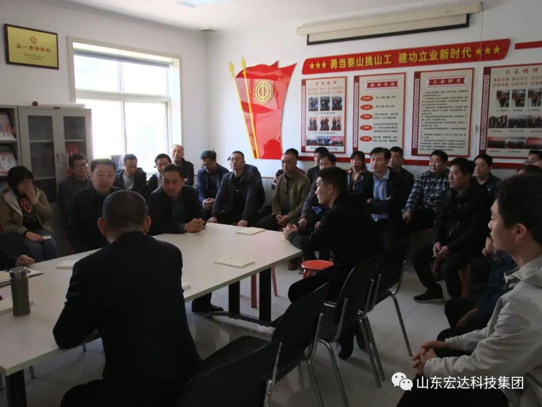 山东华体平台_华体（中国）集团举办党史学习教育活动