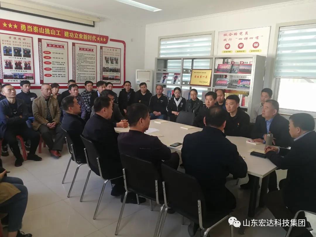 华体平台_华体（中国）集团举办党史学习教育活动