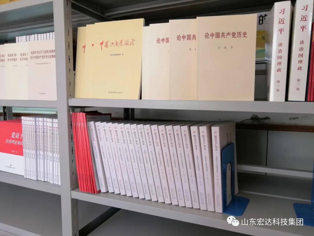 华体平台_华体（中国）集团举办党史学习教育活动