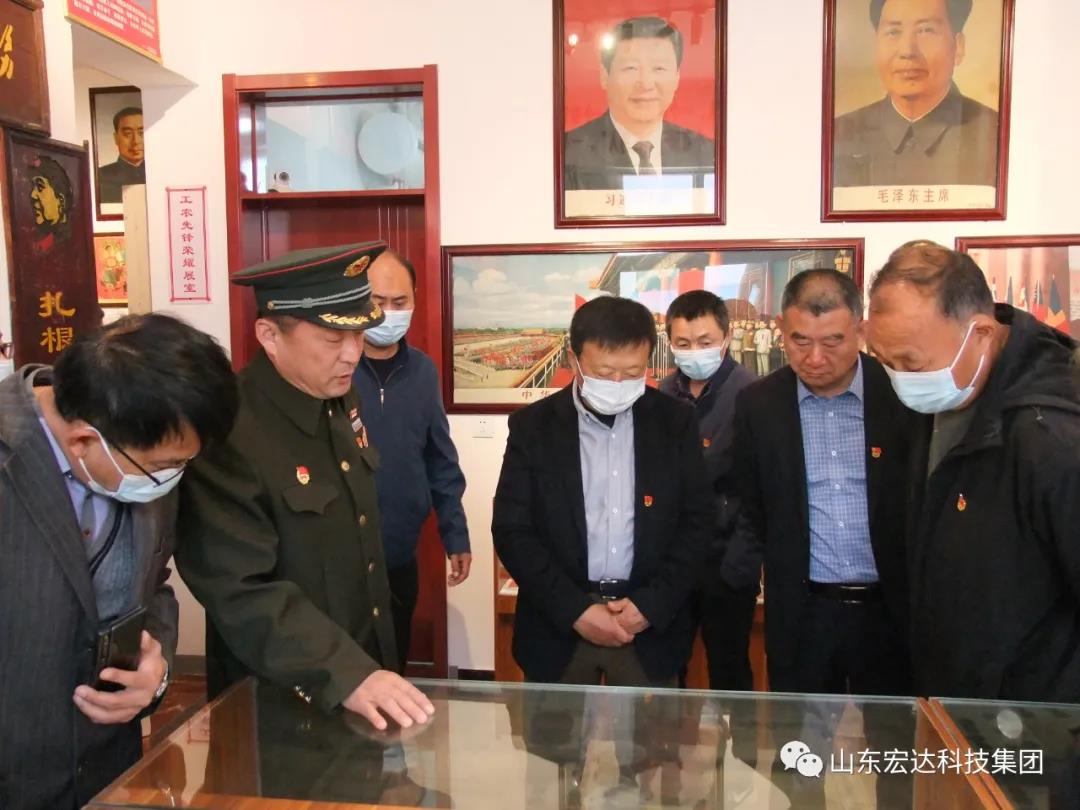 山东华体平台_华体（中国）集团举办党史学习教育活动