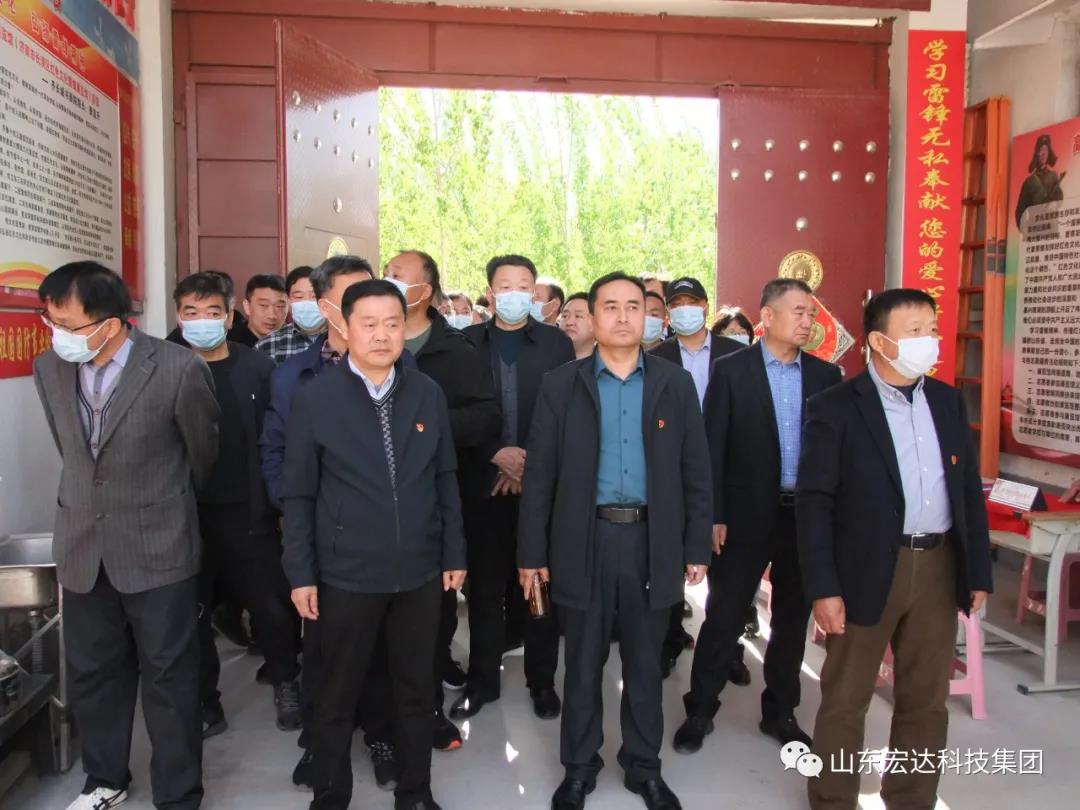 山东华体平台_华体（中国）集团举办党史学习教育活动