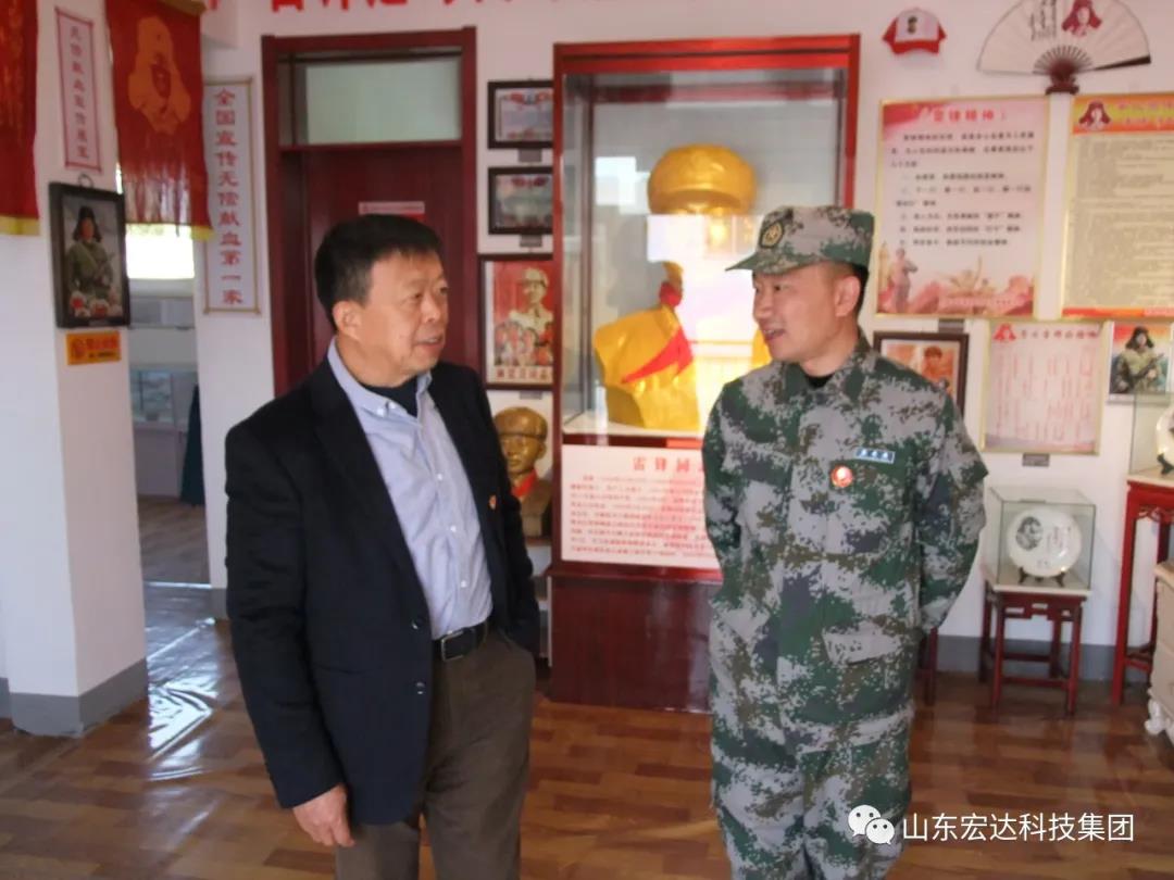 山东华体平台_华体（中国）集团举办党史学习教育活动
