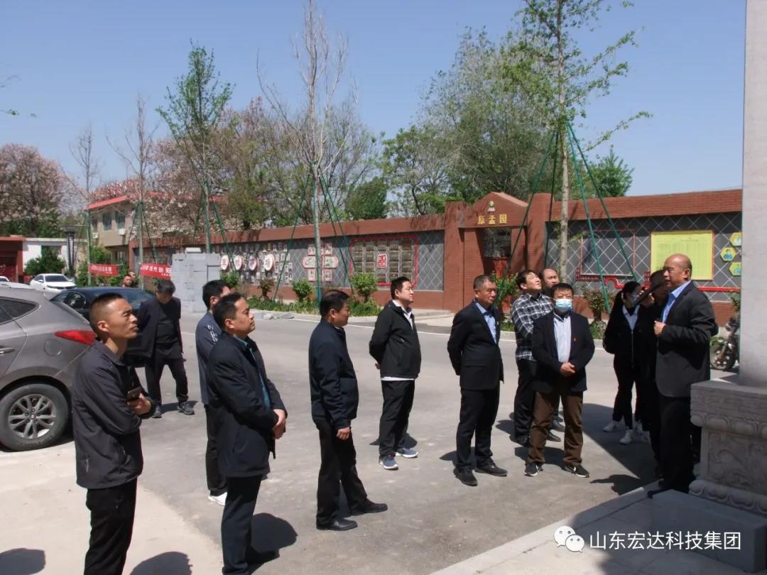 山东华体平台_华体（中国）集团举办党史学习教育活动