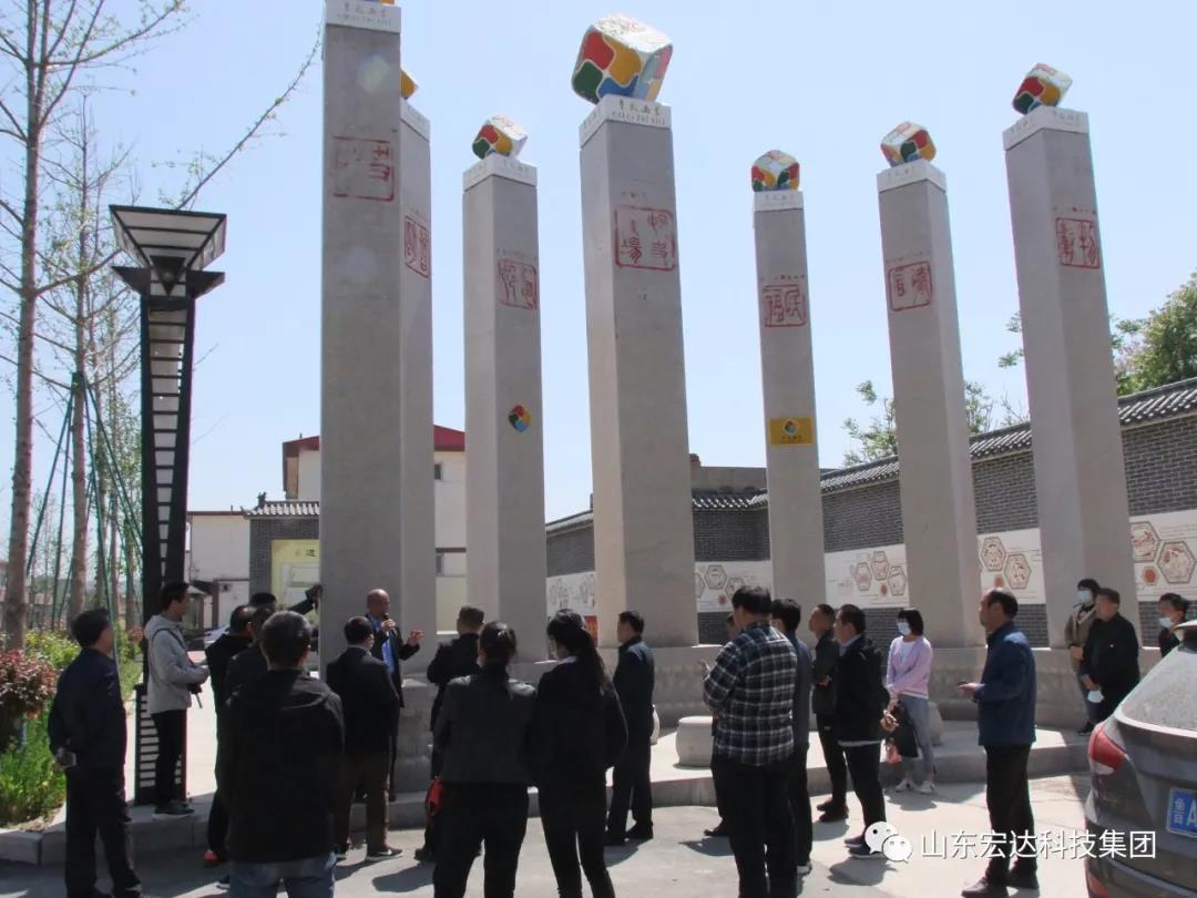 山东华体平台_华体（中国）集团举办党史学习教育活动