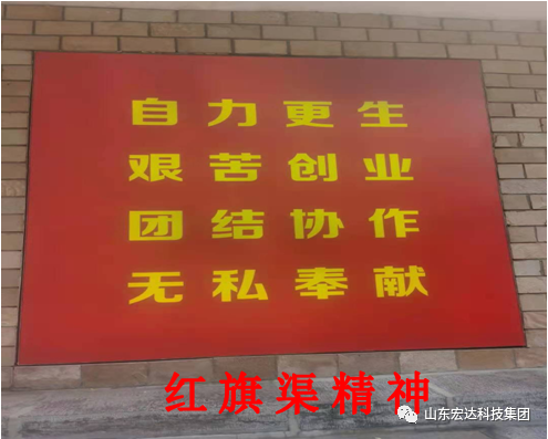 回望百年路 展望新征程---华体平台_华体（中国）集团全体党员开展主题党日活动