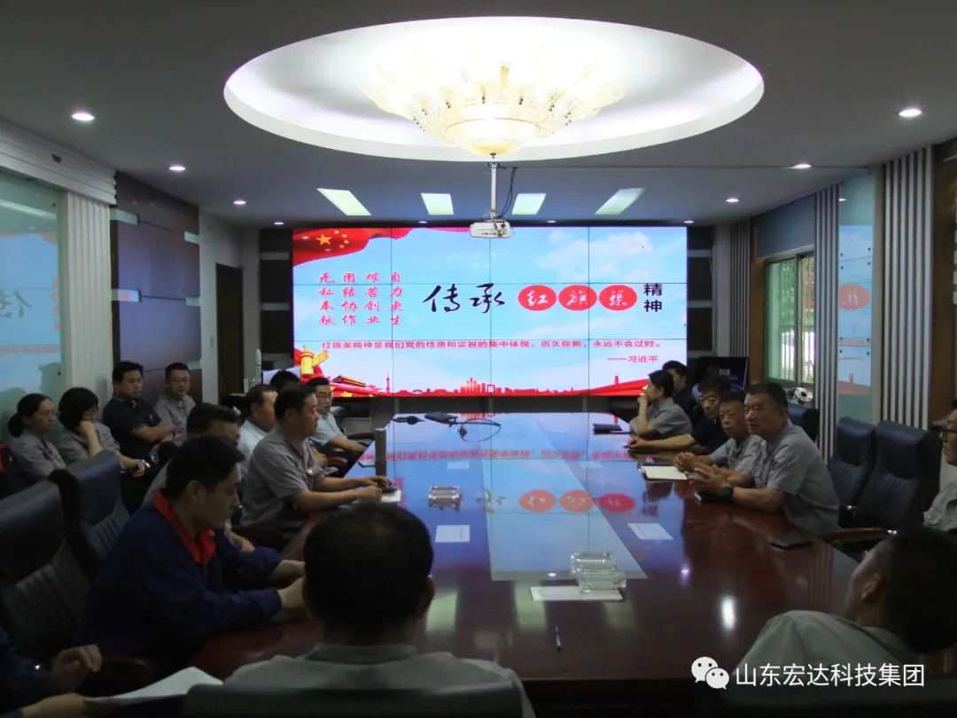 回望百年路 展望新征程---华体平台_华体（中国）集团全体党员开展主题党日活动