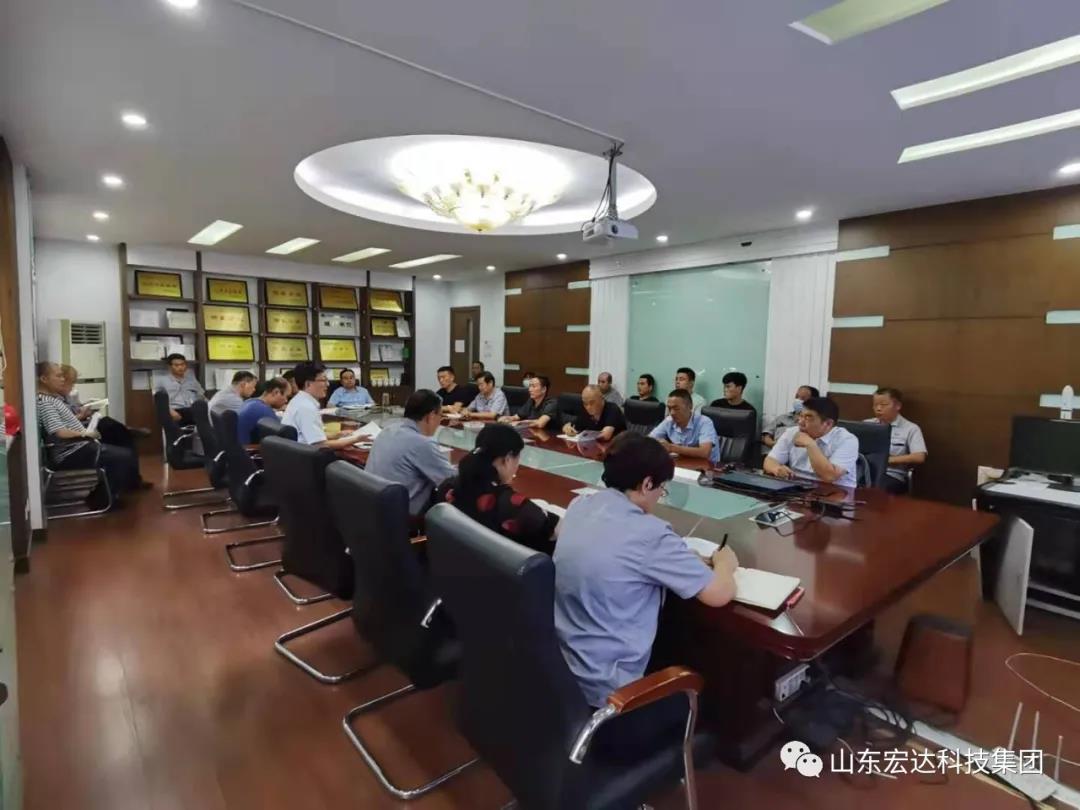 记住！新《安全生产法》今日起施行------华体平台_华体（中国）集团召开安全生产专题会议