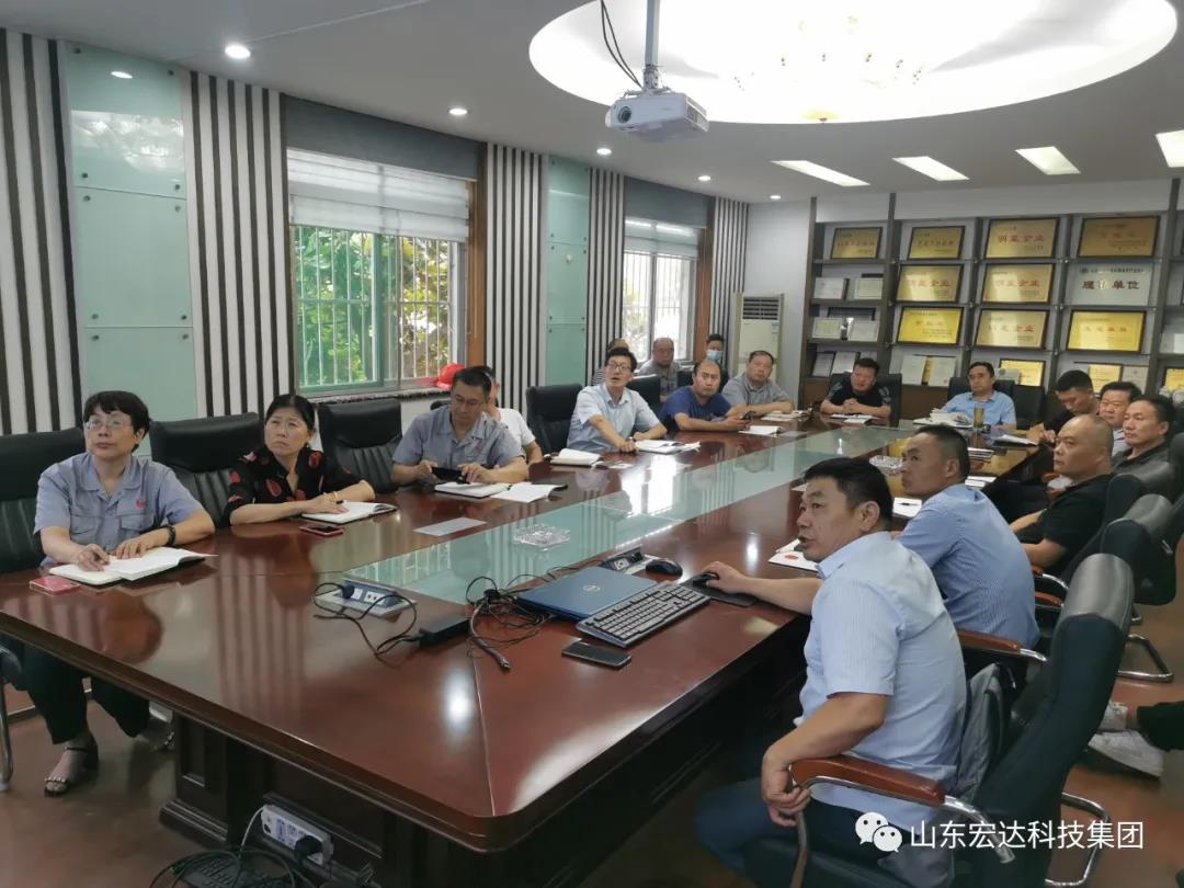 记住！新《安全生产法》今日起施行------华体平台_华体（中国）集团召开安全生产专题会议