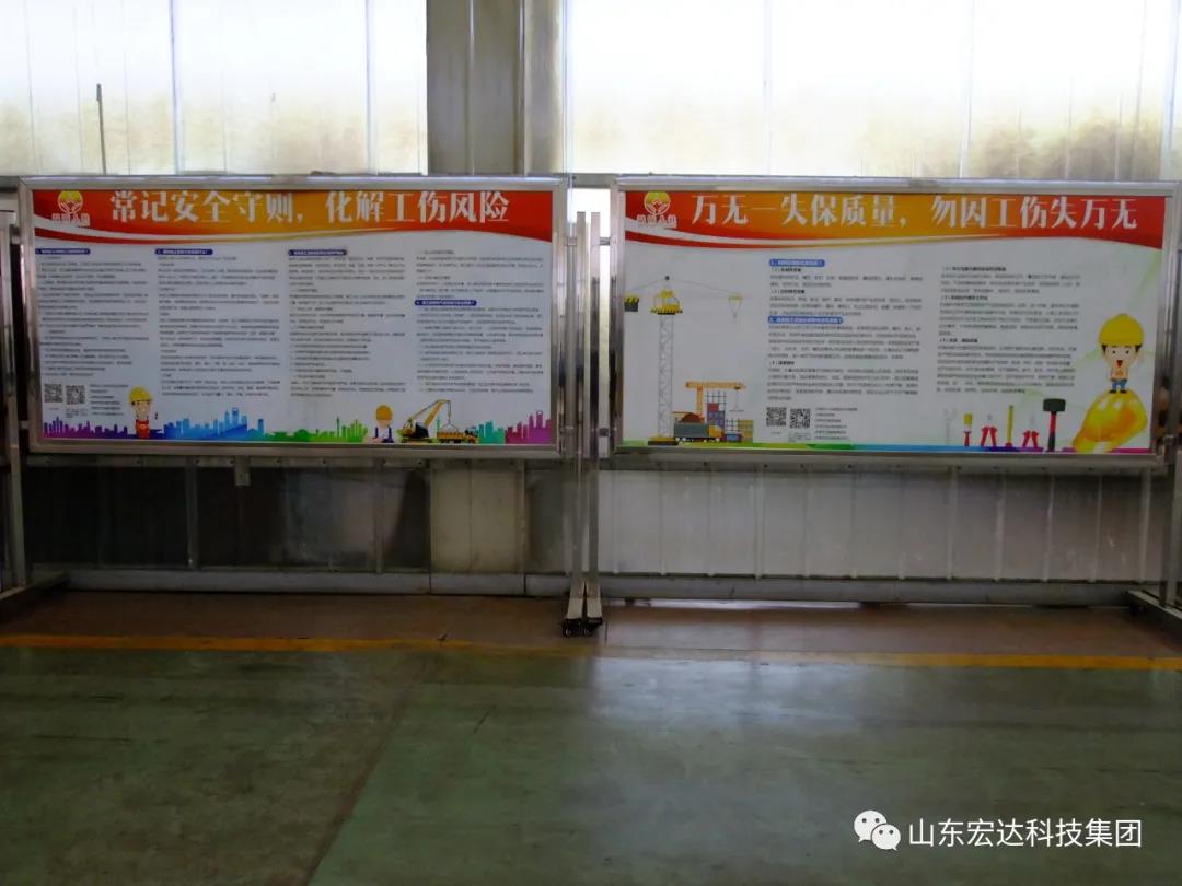 记住！新《安全生产法》今日起施行------华体平台_华体（中国）集团召开安全生产专题会议
