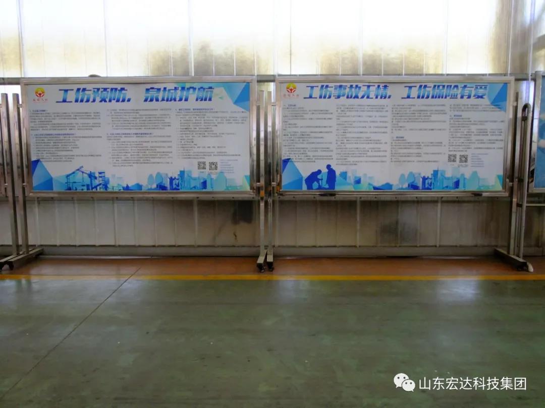 记住！新《安全生产法》今日起施行------华体平台_华体（中国）集团召开安全生产专题会议