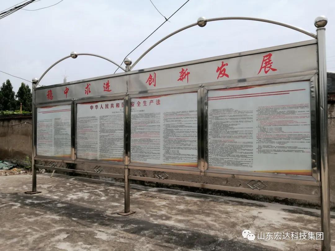 记住！新《安全生产法》今日起施行------华体平台_华体（中国）集团召开安全生产专题会议