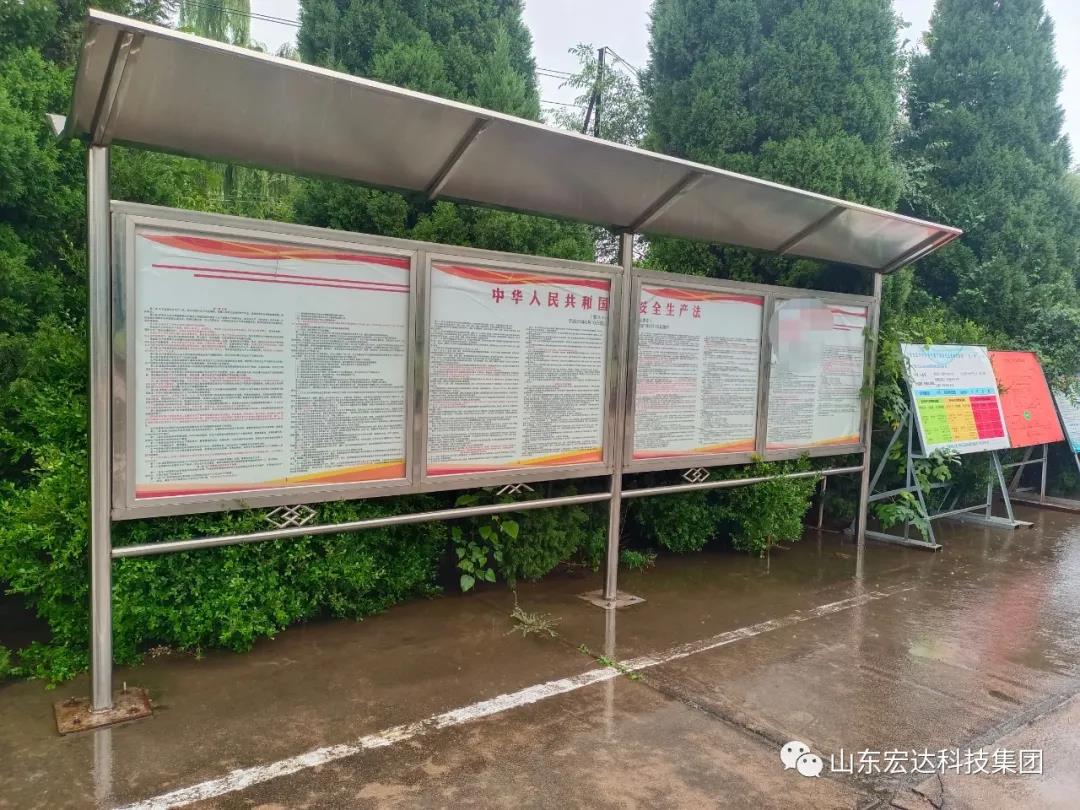 记住！新《安全生产法》今日起施行------华体平台_华体（中国）集团召开安全生产专题会议