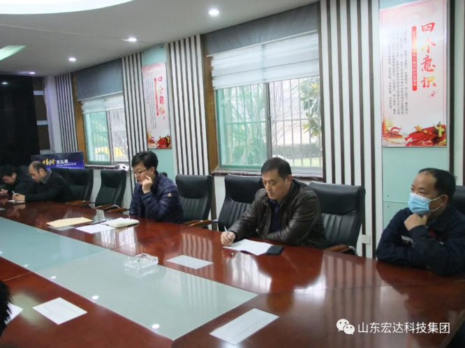 新年伊始 安全第一山东华体平台_华体（中国）集团安全生产疫情防控暨安全表彰会召开