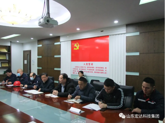新年伊始 安全第一山东华体平台_华体（中国）集团安全生产疫情防控暨安全表彰会召开