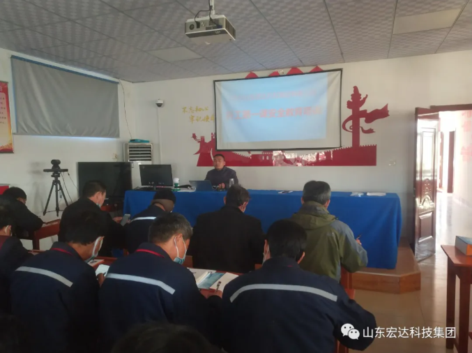 华体平台_华体（中国）落实“开工第一课”活动