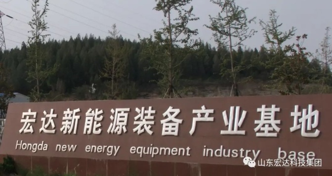华体平台_华体（中国）新能源事业部