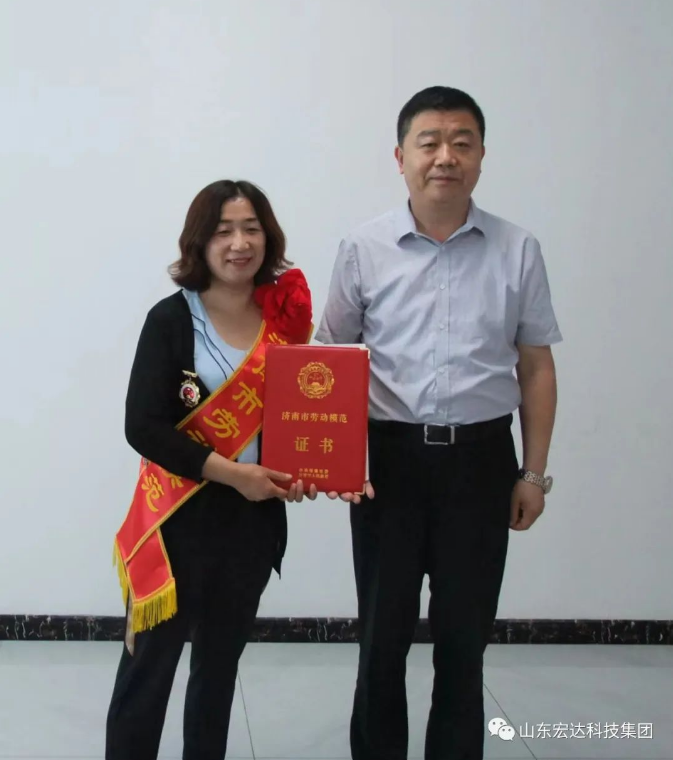 长清区总工会领导到华体平台_华体（中国）集团调研