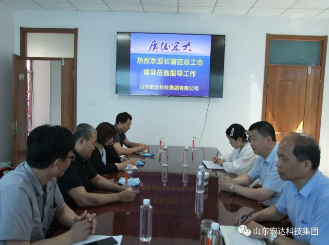 长清区总工会领导到华体平台_华体（中国）集团调研