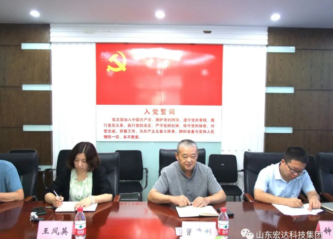 长清区人大常委会副主任王庆波一行到华体平台_华体（中国）集团调研