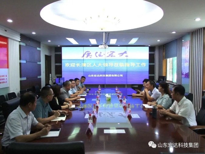 长清区人大常委会副主任王庆波一行到华体平台_华体（中国）集团调研