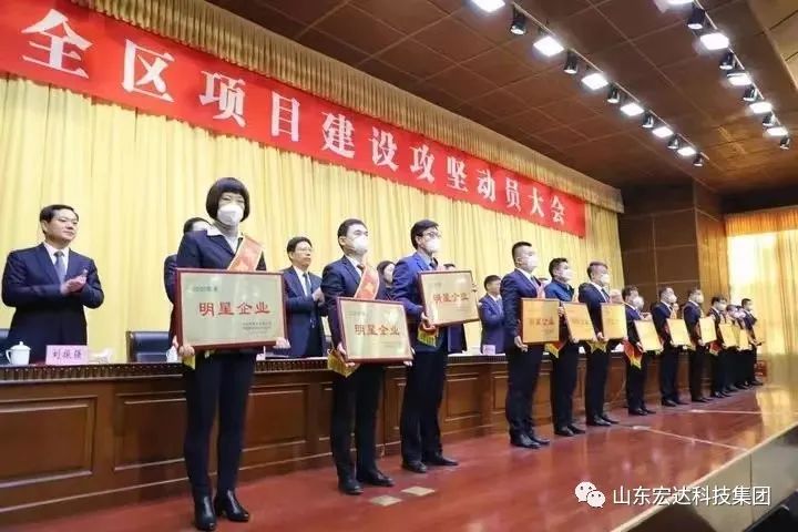 【再耀星坛】华体平台_华体（中国）再获长清区“明星企业”称号