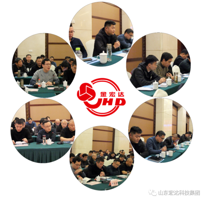 【聚水城 集广益 开新局】华体平台_华体（中国）2023年业务座谈会隆重举行