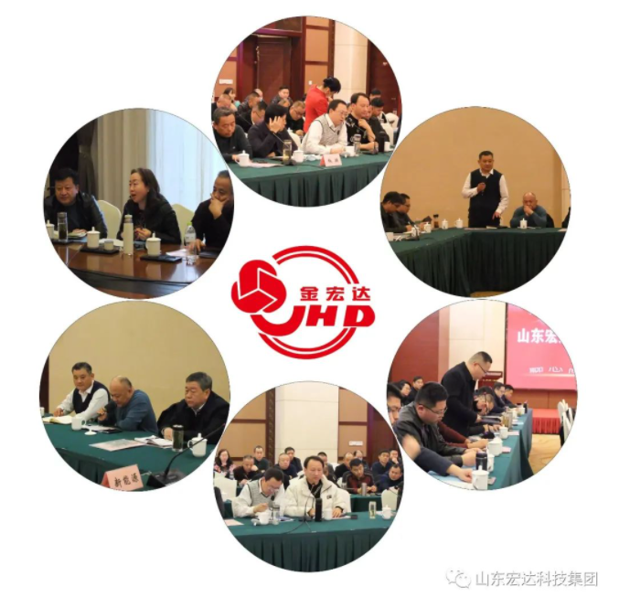 【聚水城 集广益 开新局】华体平台_华体（中国）2023年业务座谈会隆重举行