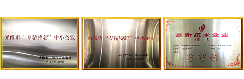 华体平台_华体（中国）明星企业.png