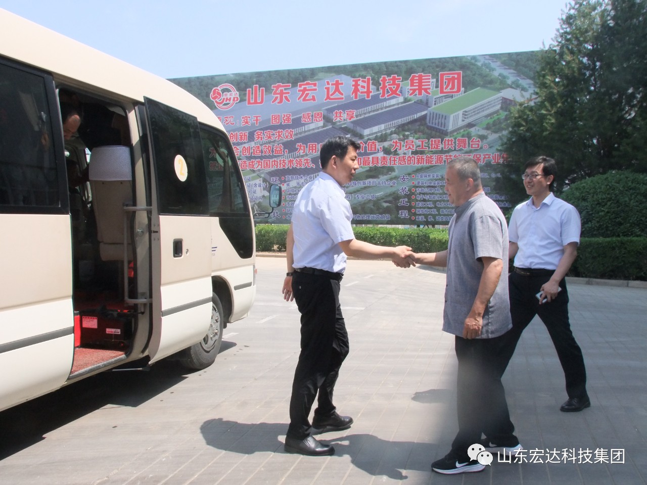 【集团简讯】长清区委副书记、区长王士强一行到华体平台_华体（中国）集团调研